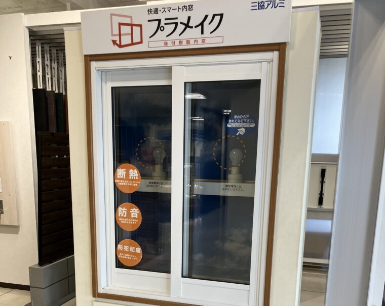 引手２