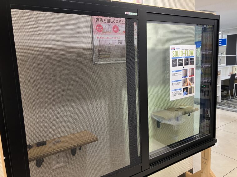 破れない網戸